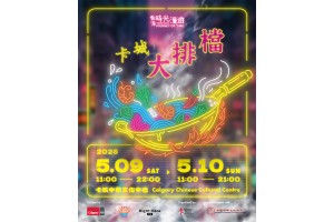 Hong Kong Journey of Time - Dai Pai Dong 香港時光漫遊之 大排檔